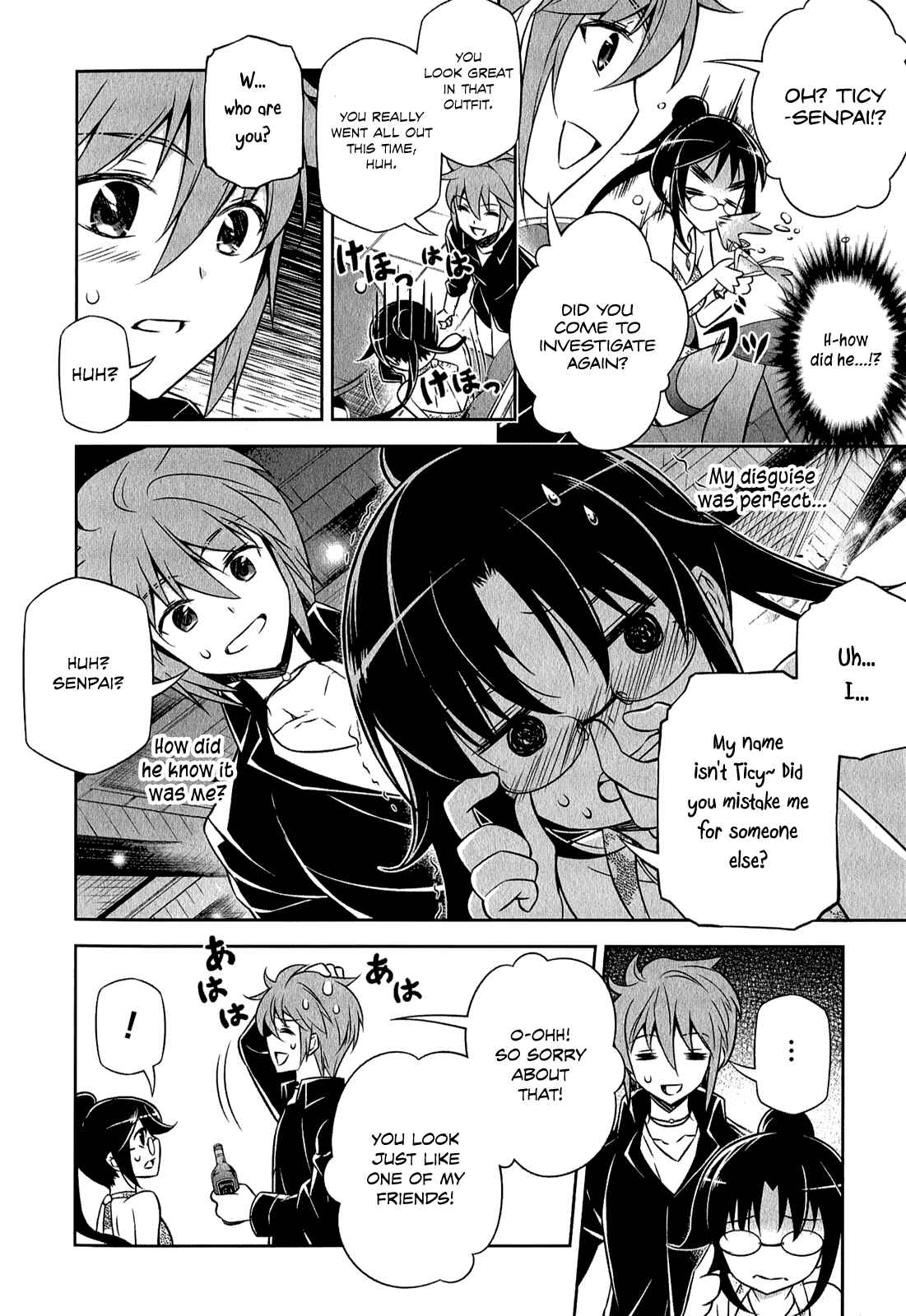 Page 31 Chapter 4 Freezing - Pair Love Stories