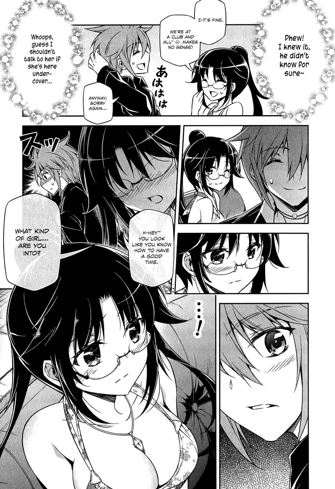 Page 32 Chapter 4 Freezing - Pair Love Stories