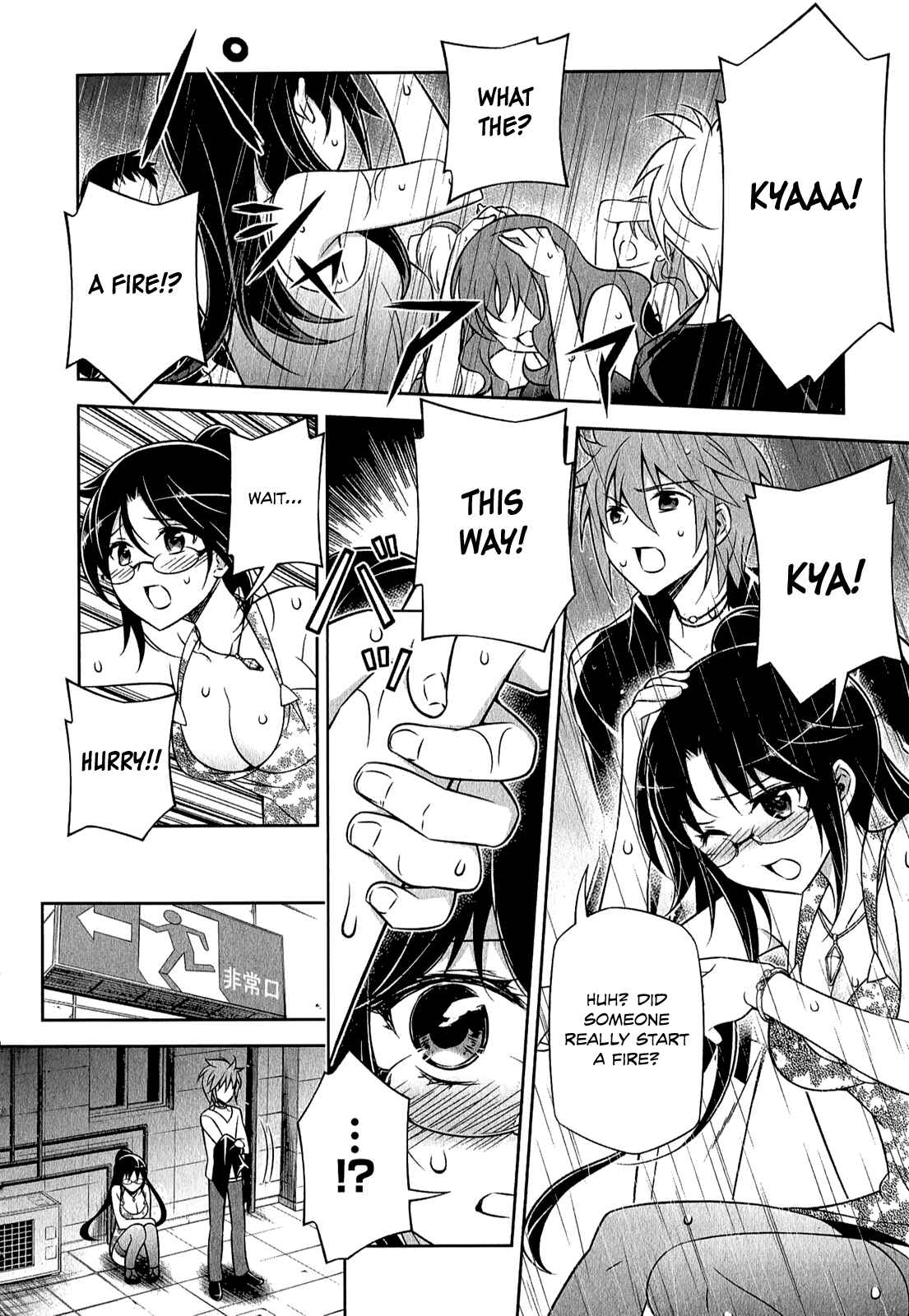 Page 35 Chapter 4 Freezing - Pair Love Stories