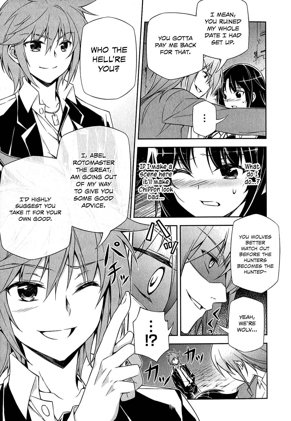 Page 8 Chapter 4 Freezing - Pair Love Stories