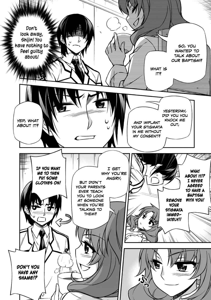 Page 13 Chapter 12 Freezing - Pair Love Stories