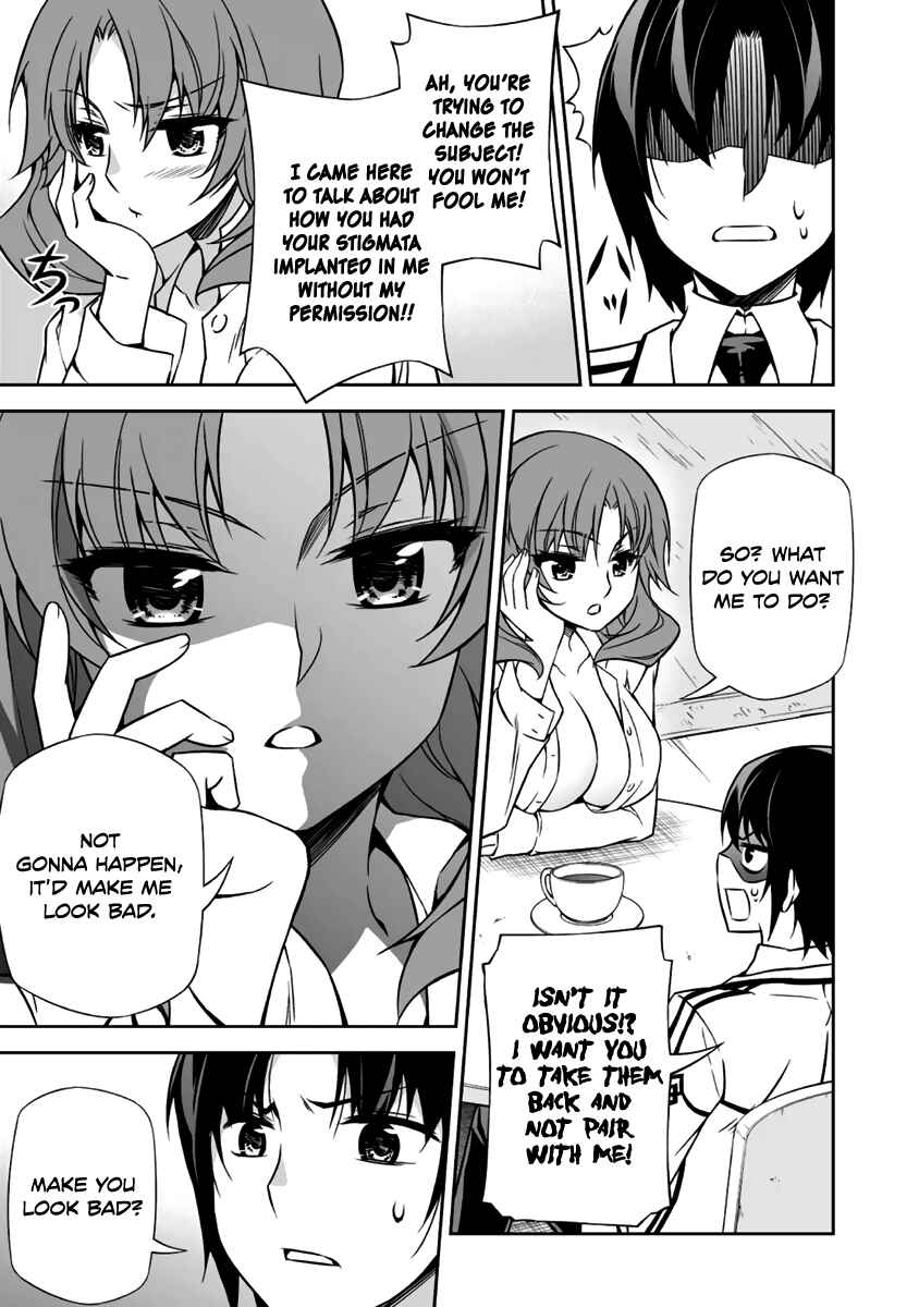 Page 16 Chapter 12 Freezing - Pair Love Stories
