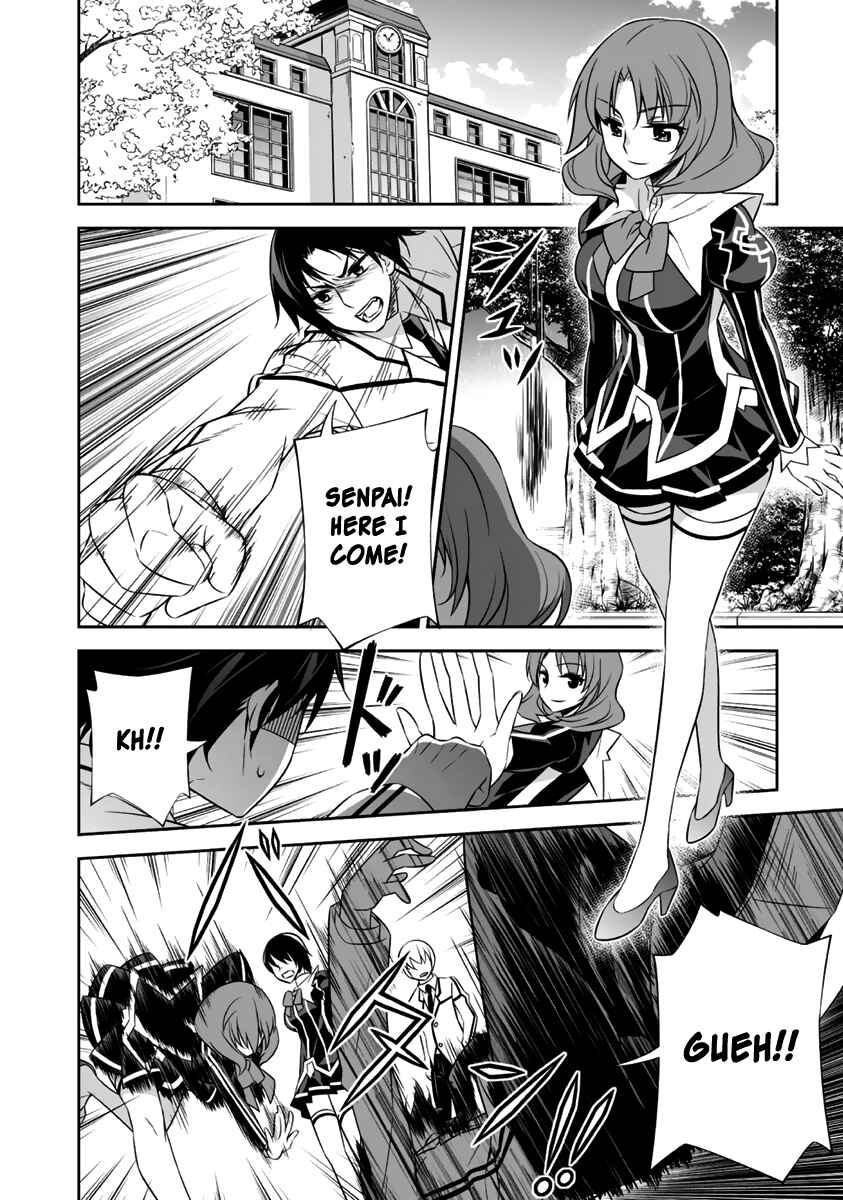 Page 23 Chapter 12 Freezing - Pair Love Stories