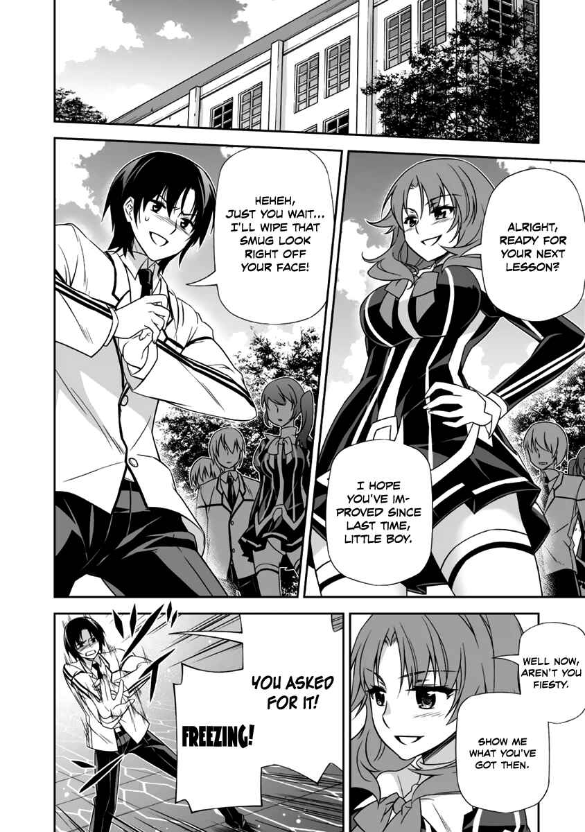 Page 25 Chapter 12 Freezing - Pair Love Stories