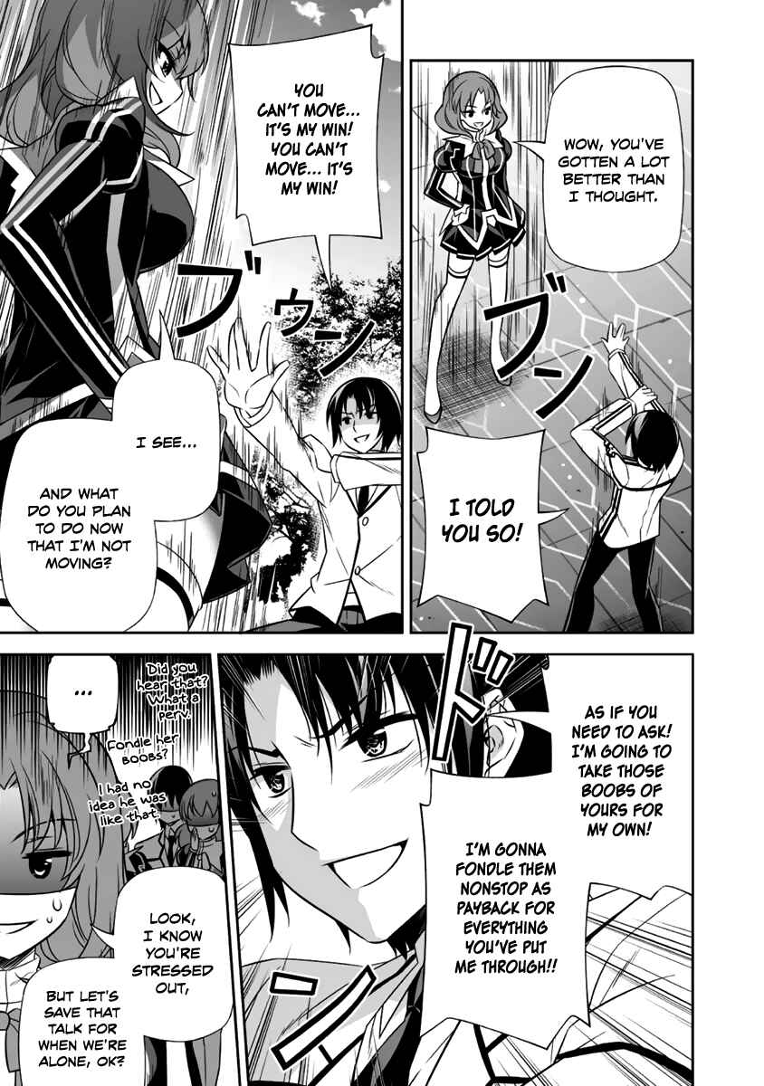 Page 26 Chapter 12 Freezing - Pair Love Stories