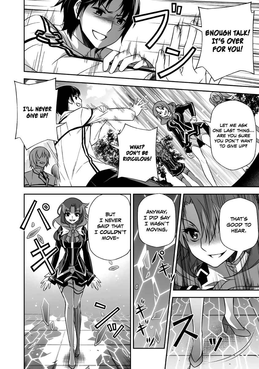 Page 27 Chapter 12 Freezing - Pair Love Stories