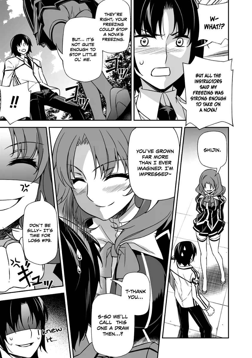 Page 28 Chapter 12 Freezing - Pair Love Stories