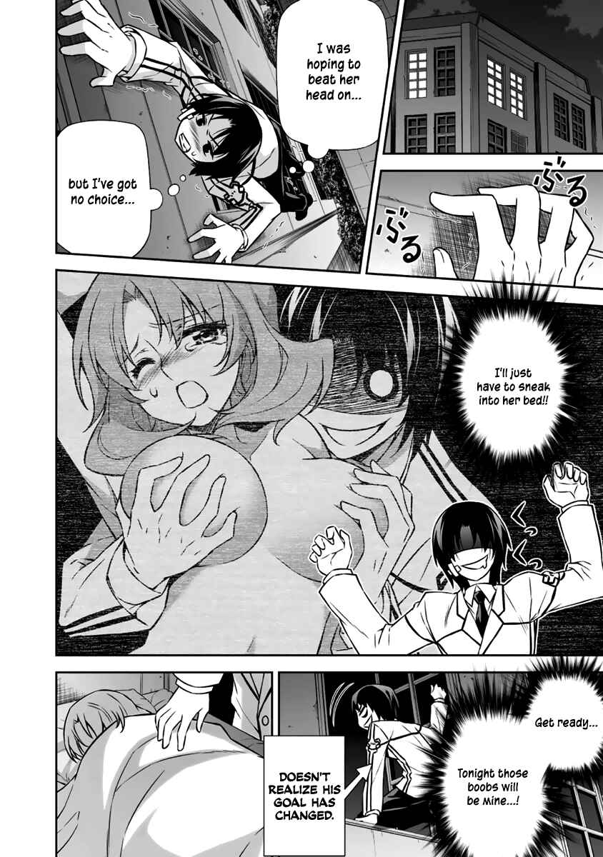 Page 29 Chapter 12 Freezing - Pair Love Stories