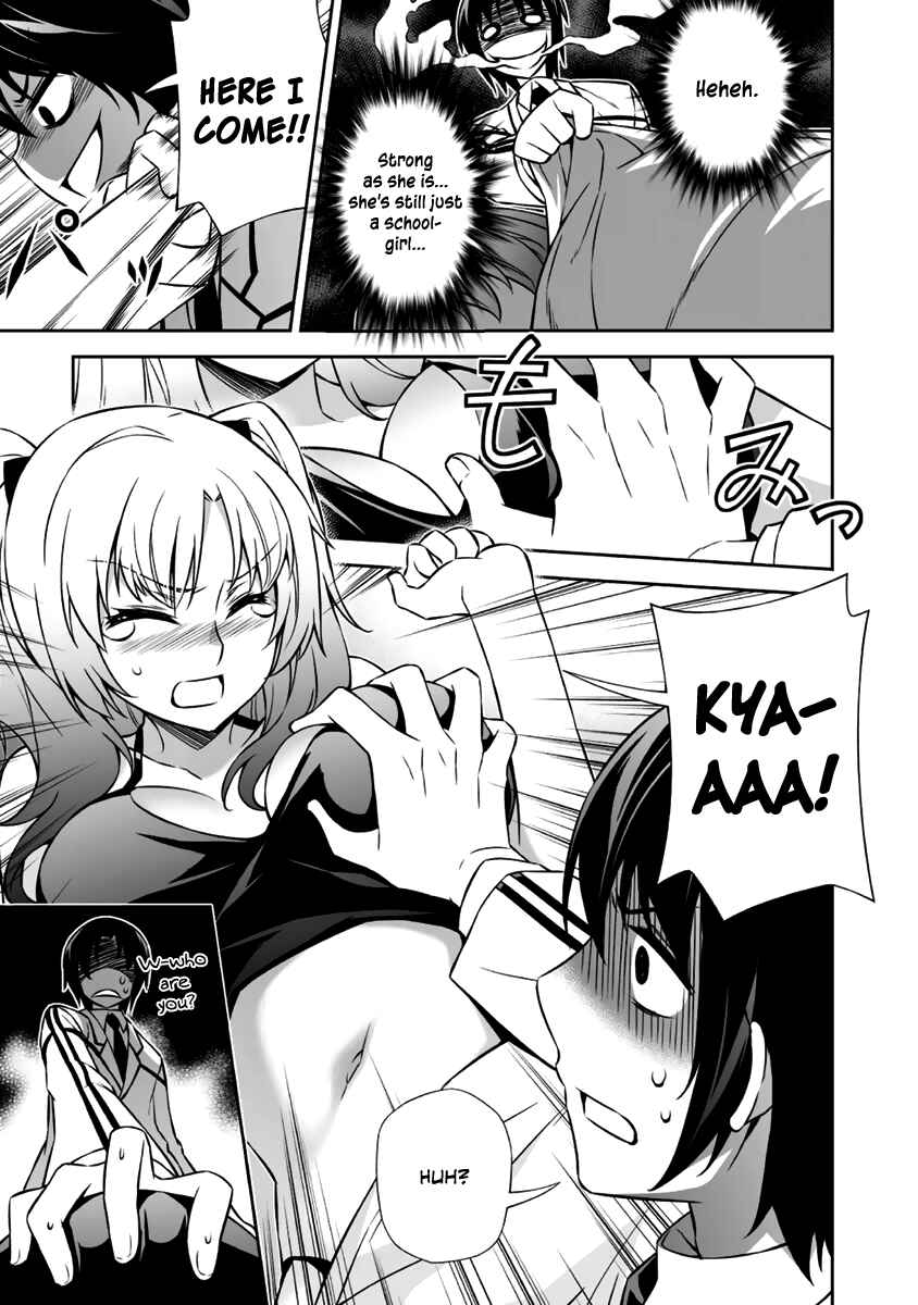 Page 30 Chapter 12 Freezing - Pair Love Stories