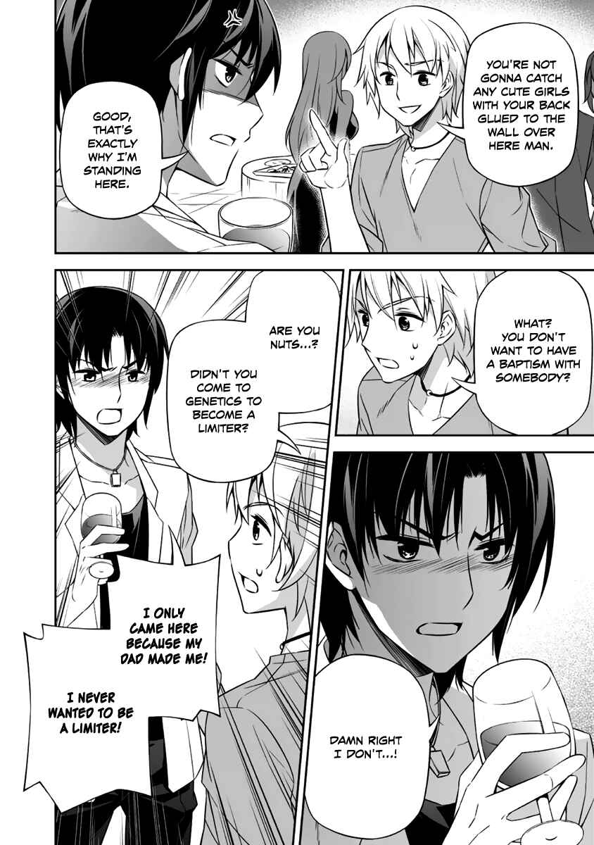 Page 5 Chapter 12 Freezing - Pair Love Stories