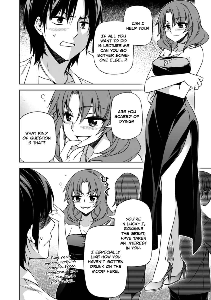 Page 7 Chapter 12 Freezing - Pair Love Stories