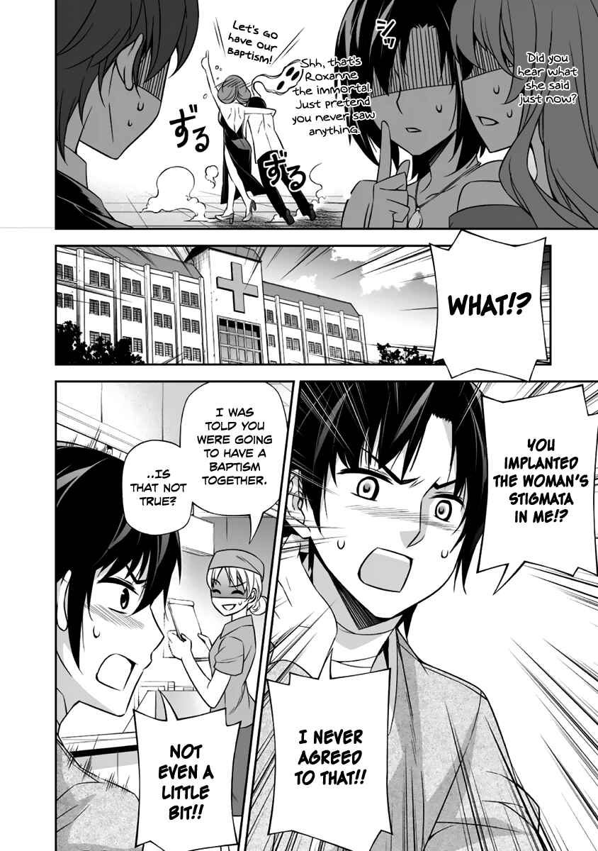 Page 9 Chapter 12 Freezing - Pair Love Stories
