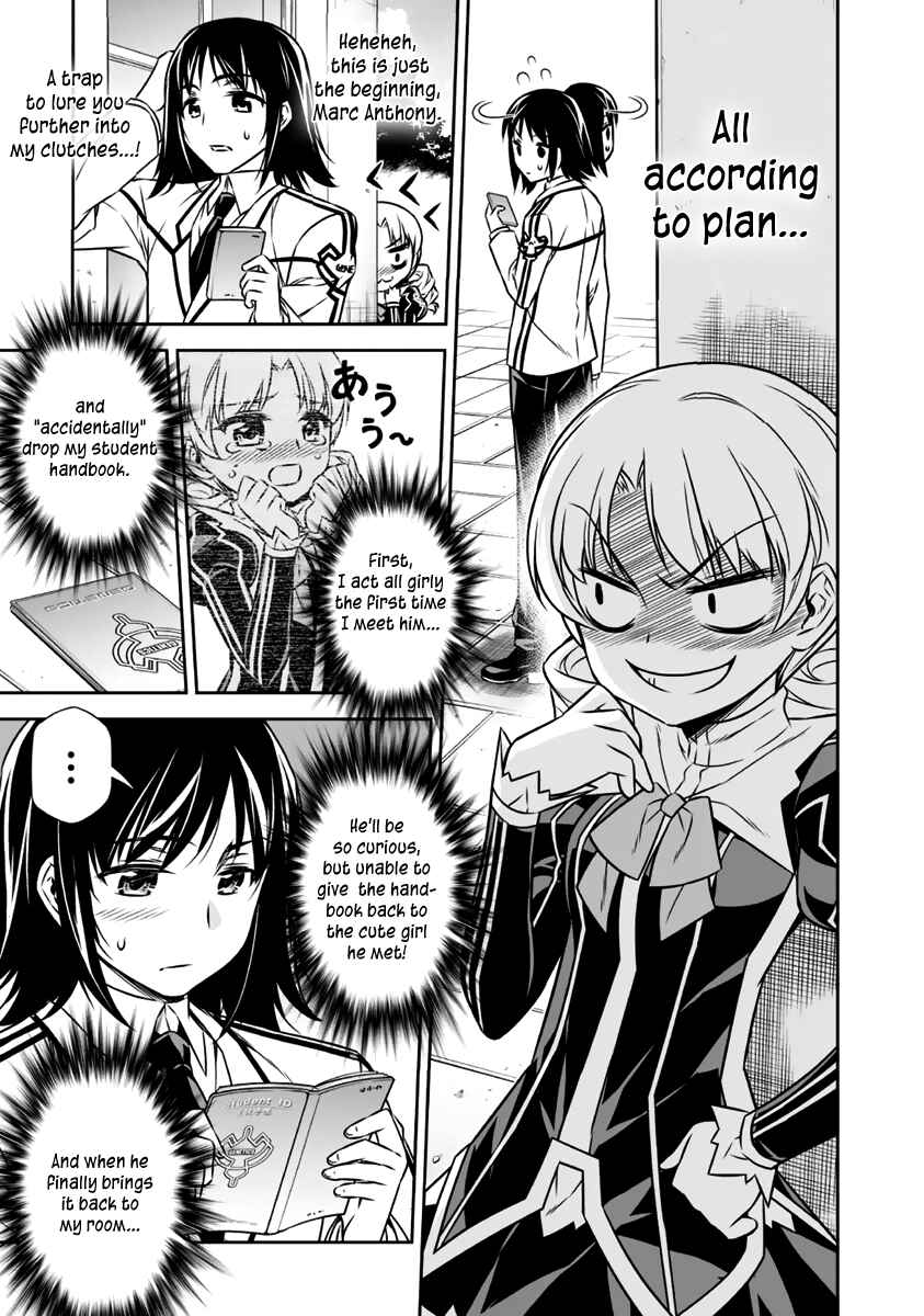 Page 14 Chapter 7 Freezing - Pair Love Stories