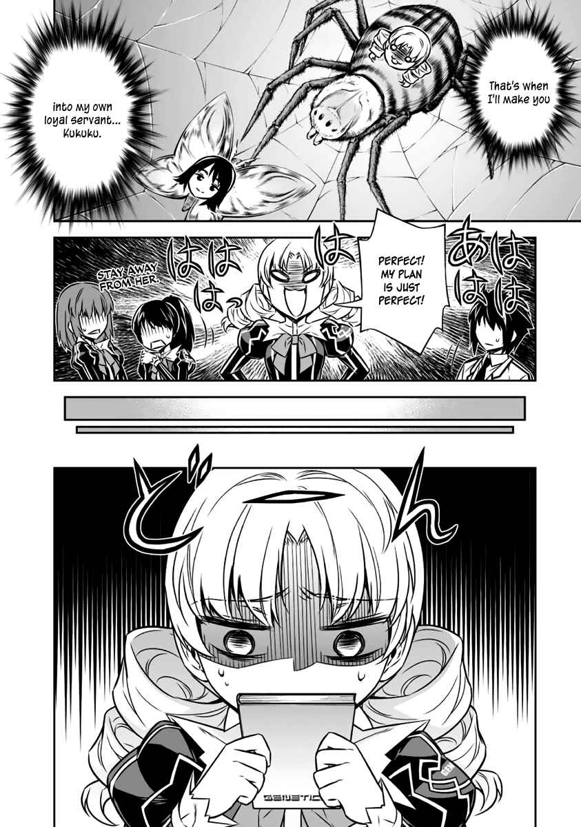 Page 15 Chapter 7 Freezing - Pair Love Stories