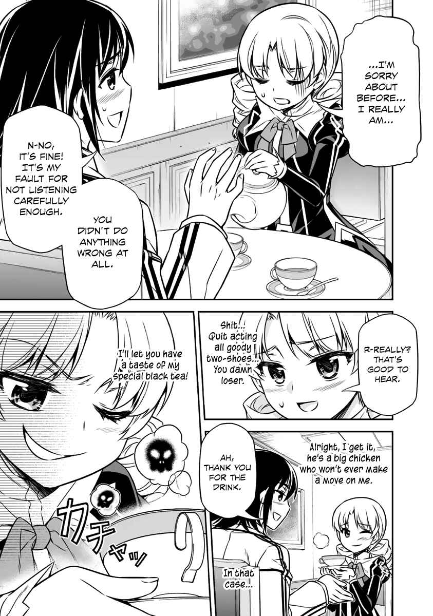 Page 22 Chapter 7 Freezing - Pair Love Stories