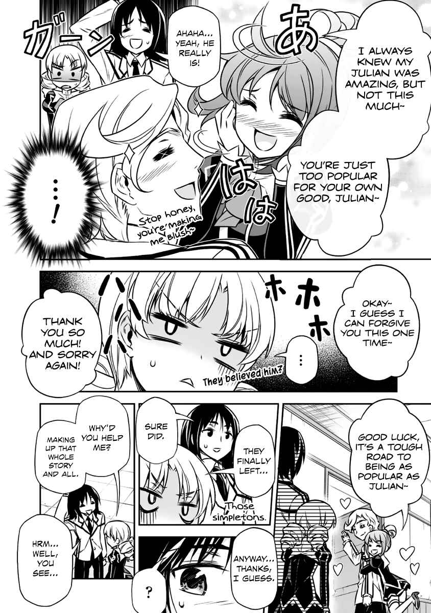 Page 35 Chapter 7 Freezing - Pair Love Stories