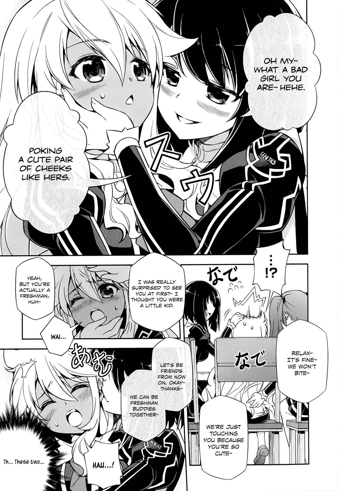 Page 10 Chapter 2 Freezing - Pair Love Stories