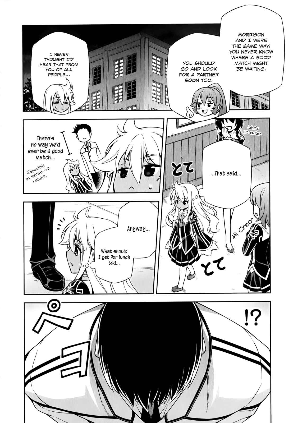 Page 19 Chapter 2 Freezing - Pair Love Stories