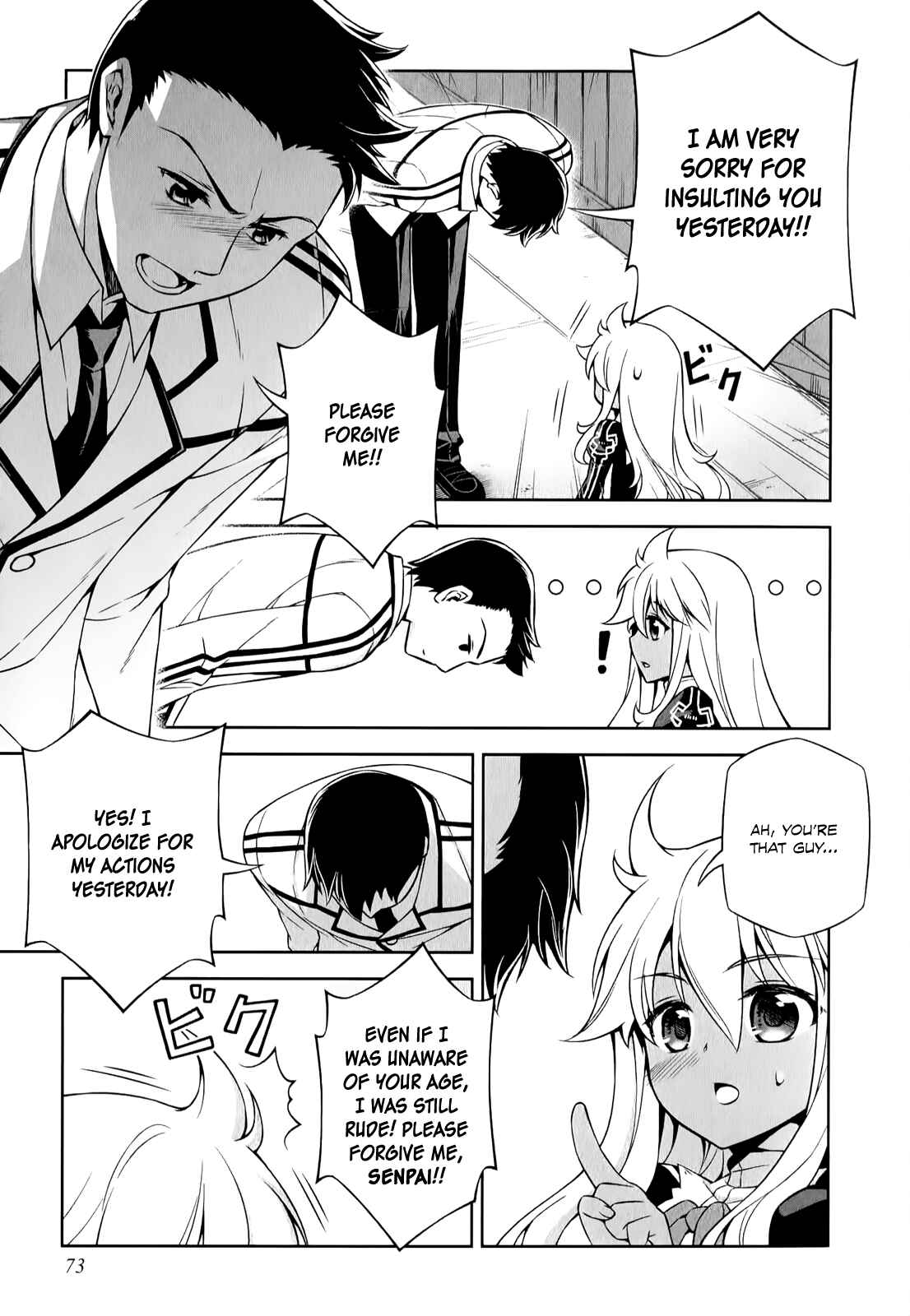 Page 20 Chapter 2 Freezing - Pair Love Stories