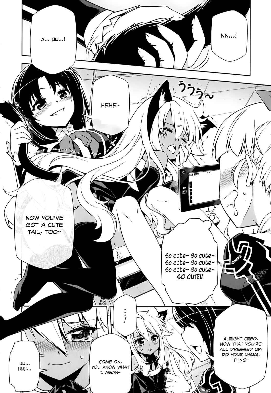 Page 31 Chapter 2 Freezing - Pair Love Stories