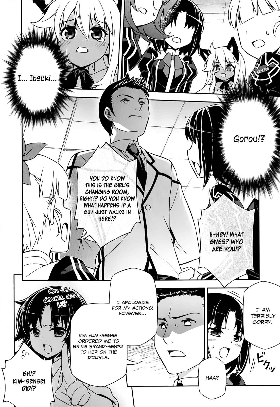 Page 35 Chapter 2 Freezing - Pair Love Stories