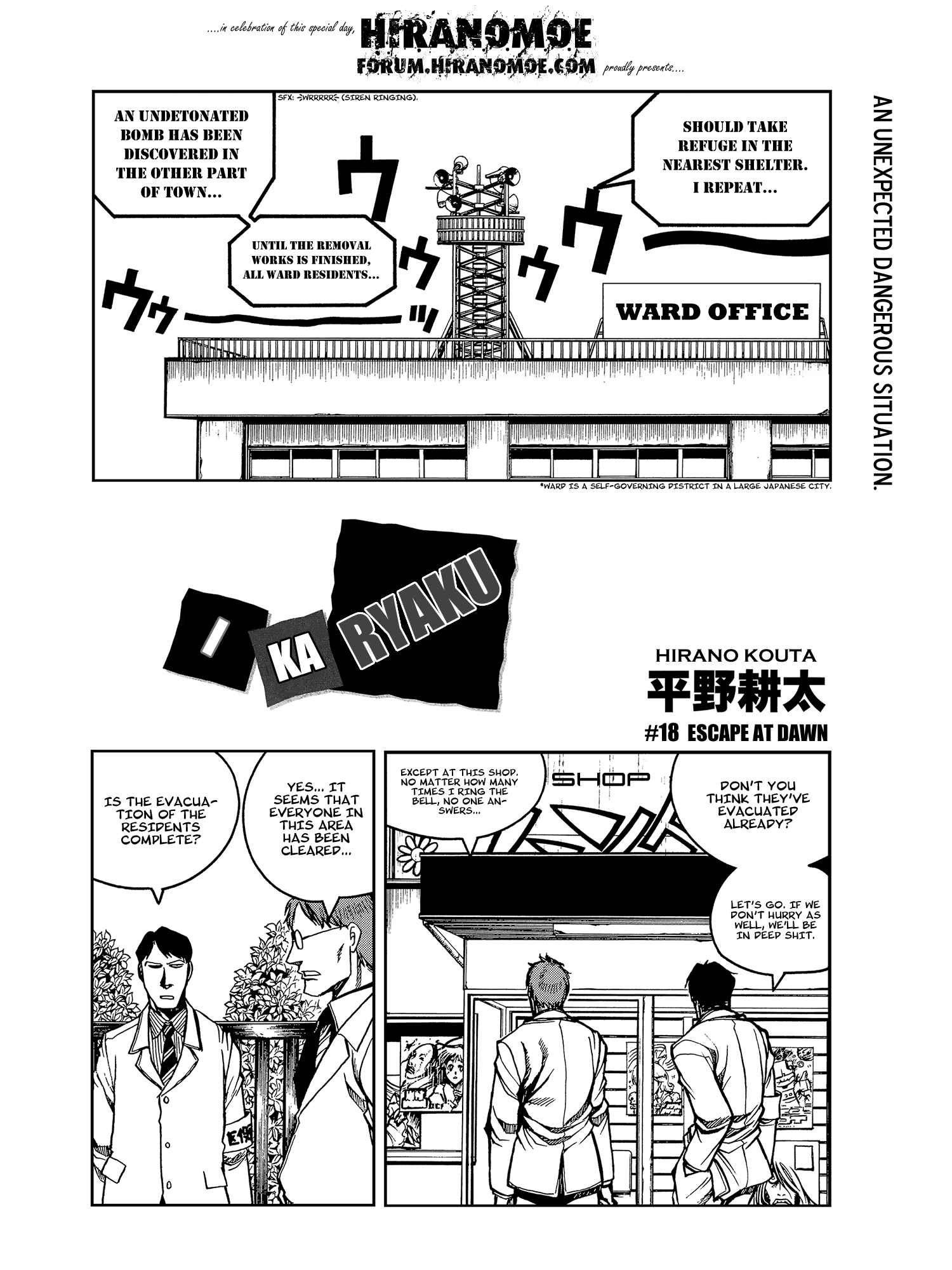 Page 1 Chapter 18 Ikaryaku