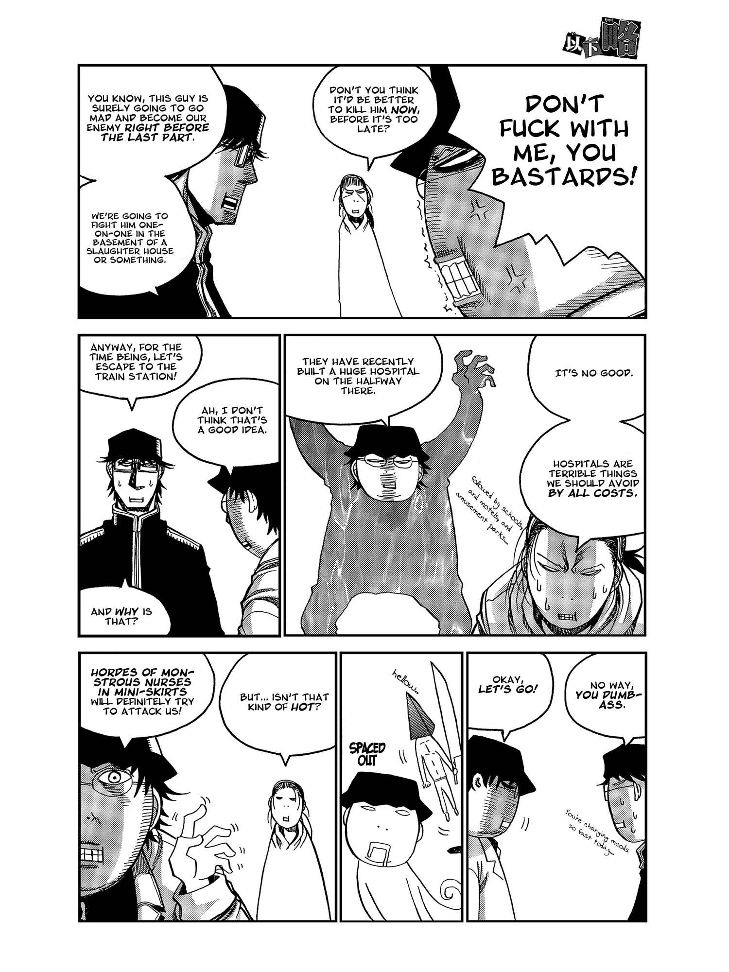 Page 7 Chapter 18 Ikaryaku