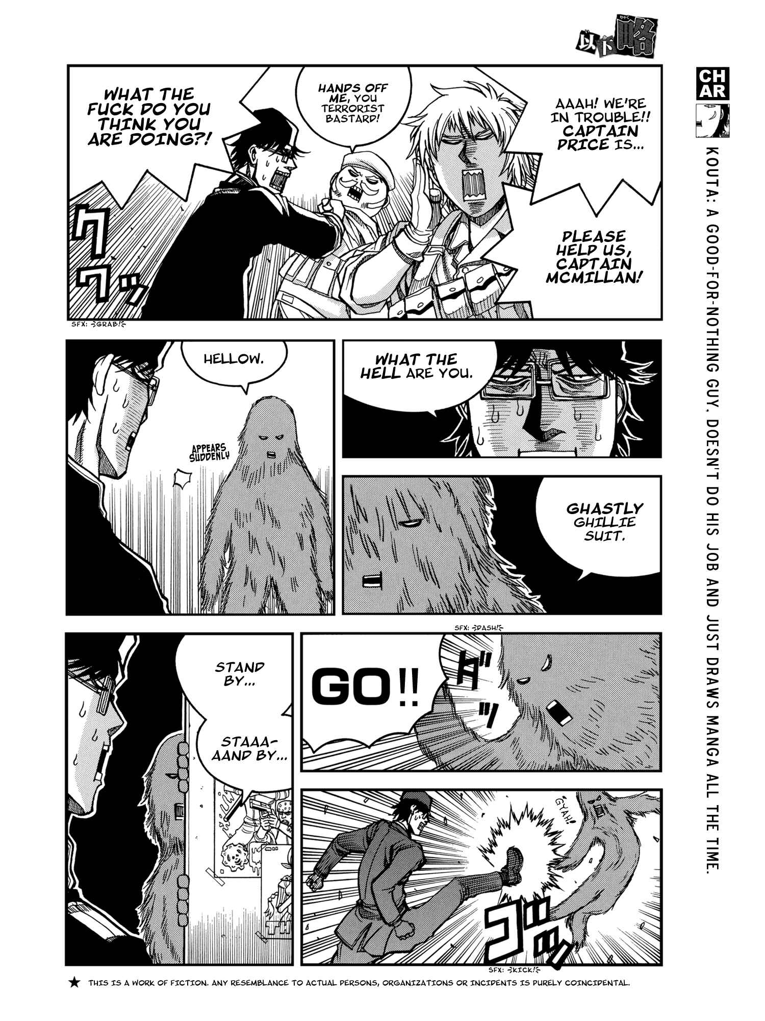Page 3 Chapter 17 Ikaryaku