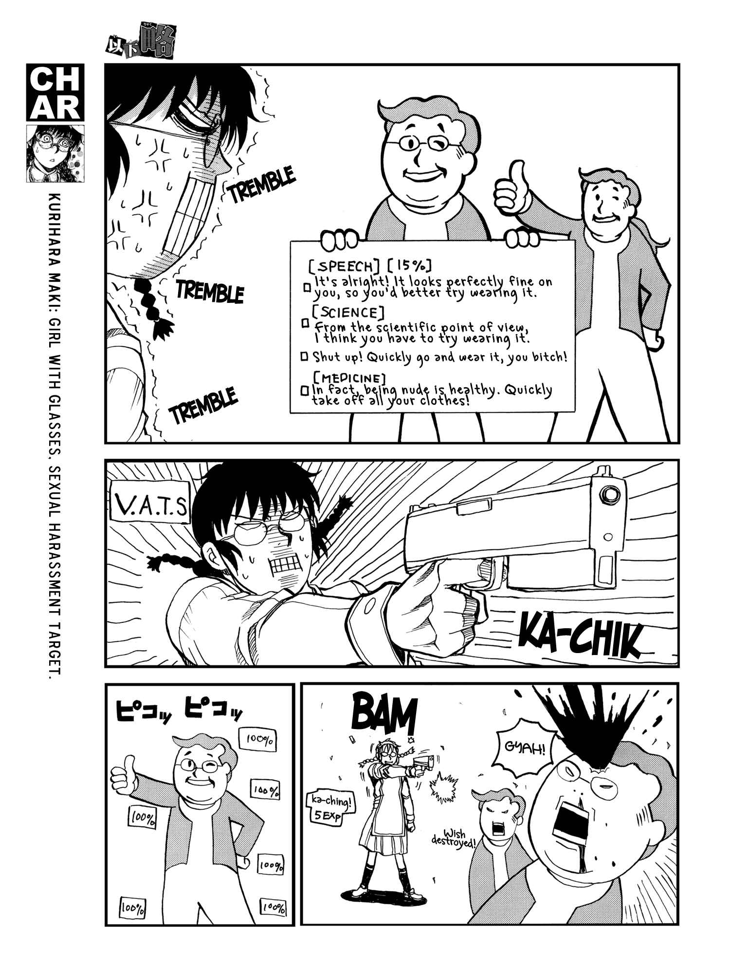 Page 6 Chapter 26 Ikaryaku