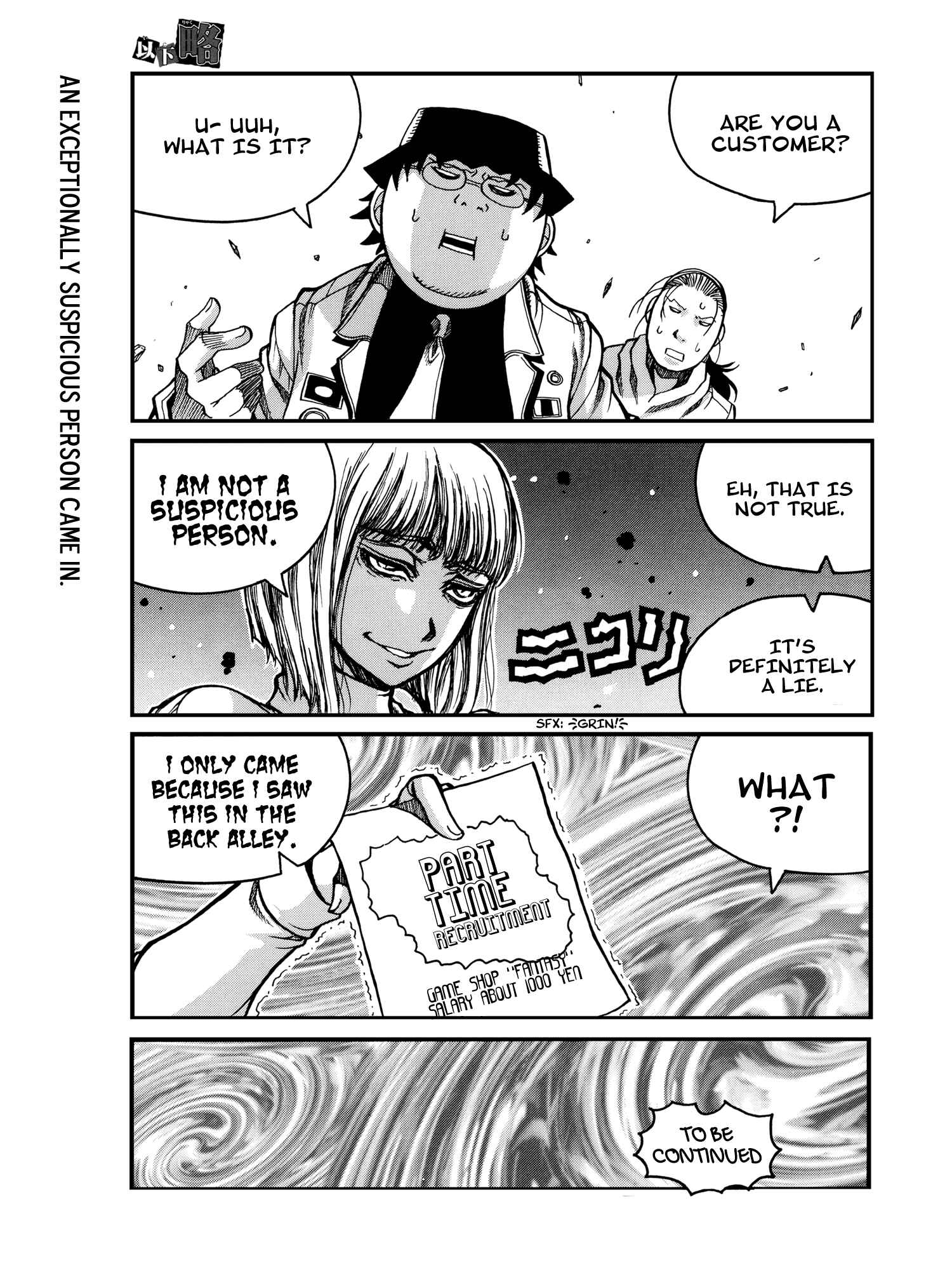 Page 8 Chapter 26 Ikaryaku