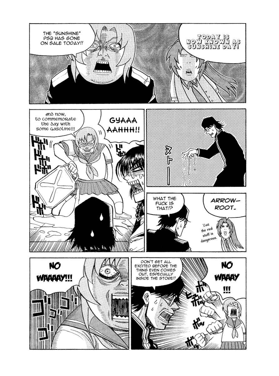 Page 3 Chapter 4 Ikaryaku