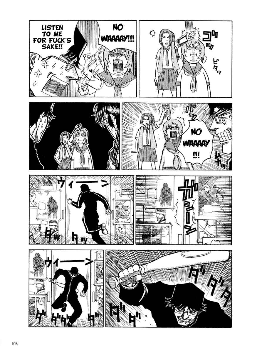 Page 4 Chapter 4 Ikaryaku