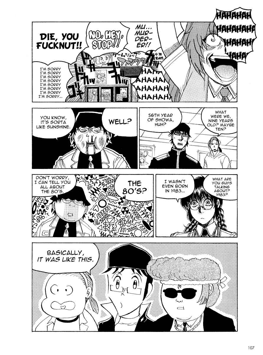 Page 5 Chapter 4 Ikaryaku