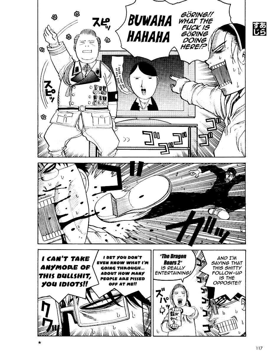 Page 3 Chapter 3 Ikaryaku