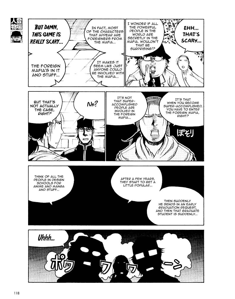 Page 4 Chapter 3 Ikaryaku