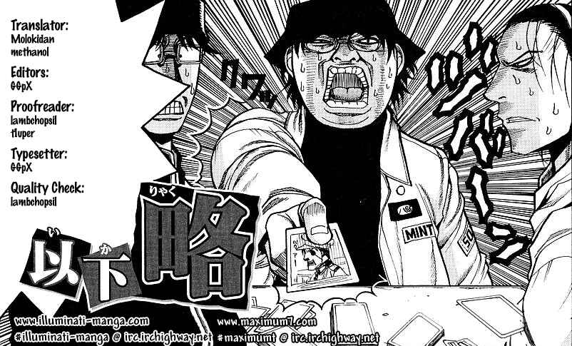 Page 9 Chapter 2 Ikaryaku
