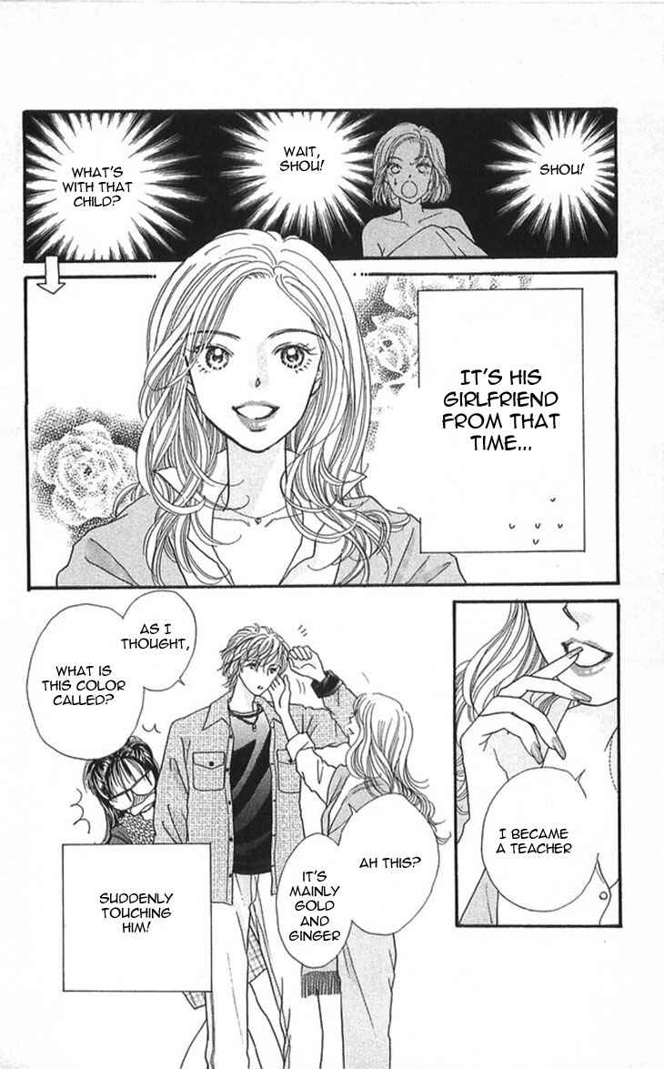 Page 10 Chapter 2 Shinkakei Lovers