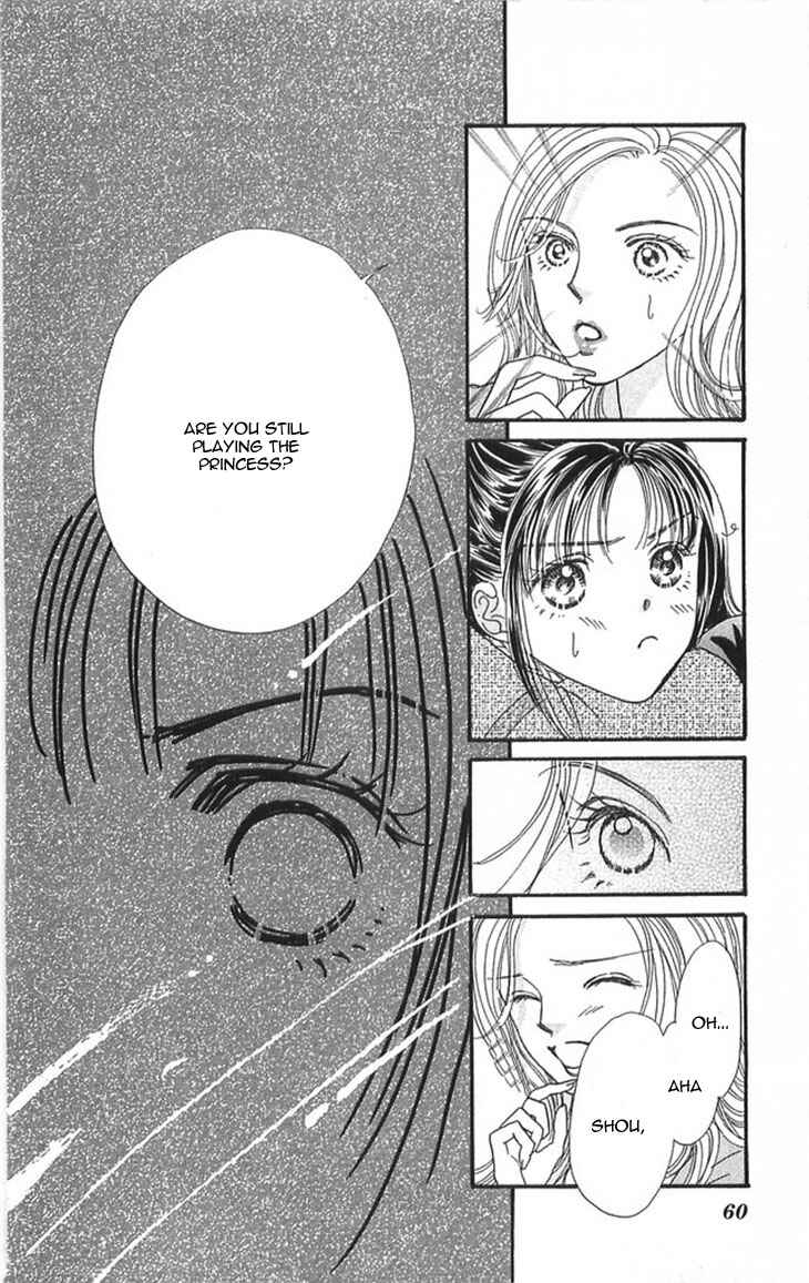 Page 12 Chapter 2 Shinkakei Lovers