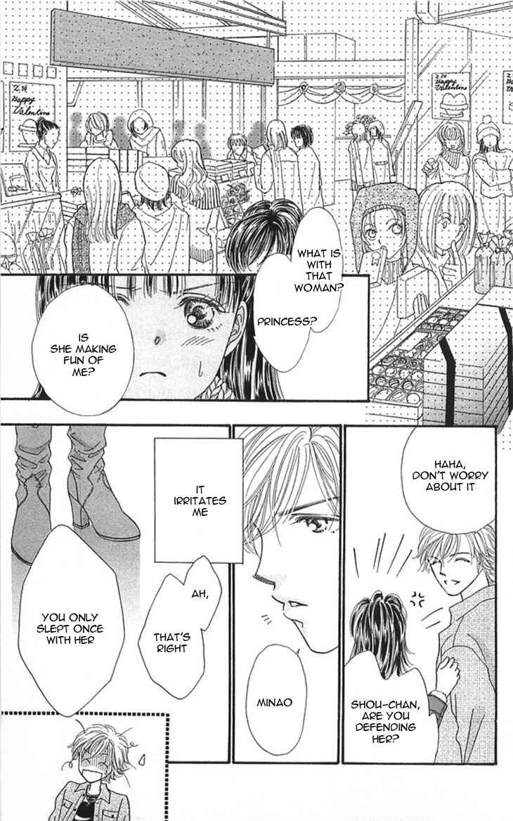 Page 13 Chapter 2 Shinkakei Lovers