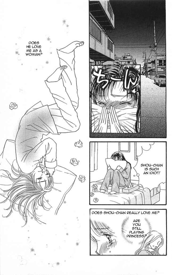 Page 17 Chapter 2 Shinkakei Lovers