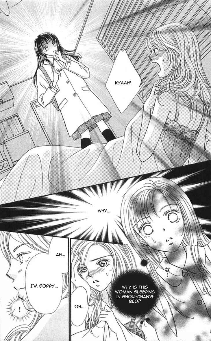 Page 21 Chapter 2 Shinkakei Lovers