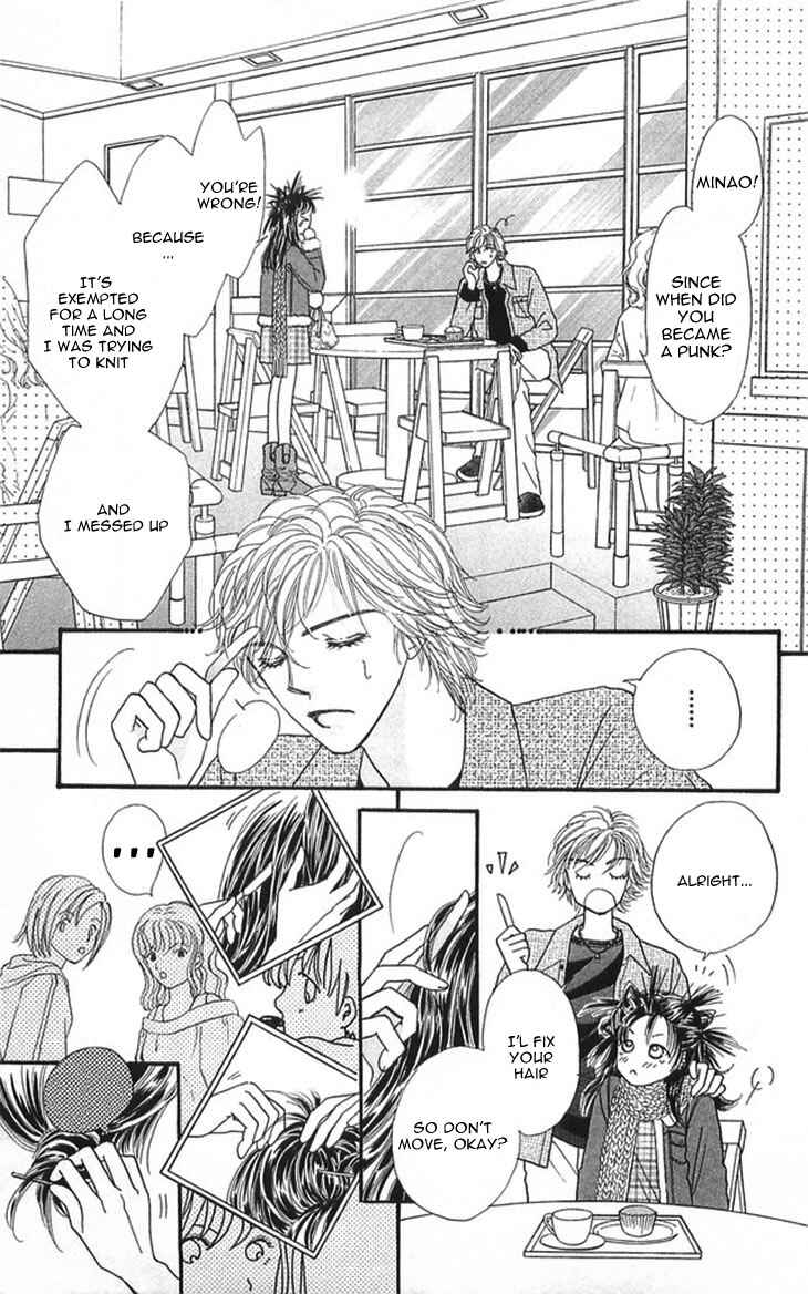 Page 3 Chapter 2 Shinkakei Lovers