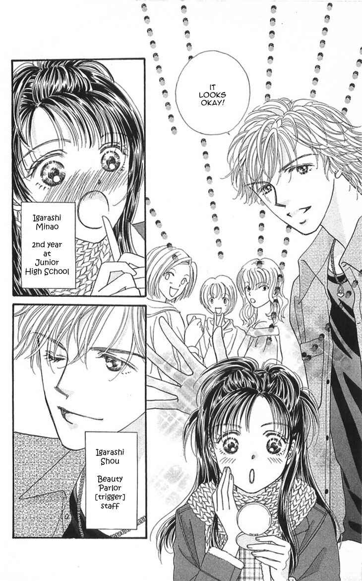 Page 4 Chapter 2 Shinkakei Lovers