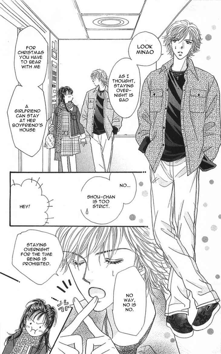 Page 6 Chapter 2 Shinkakei Lovers