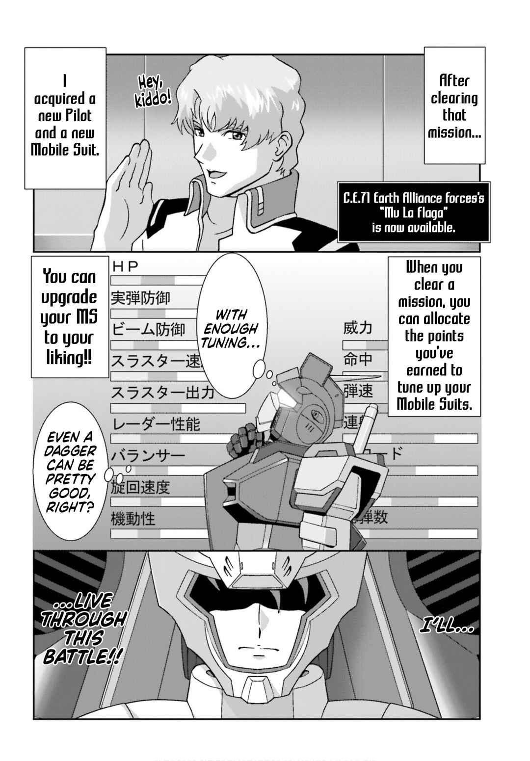 Page 4 Chapter Unknown_f738 Mobile Suit Gundam SEED BATTLE DESTINY Remastered - Play Report