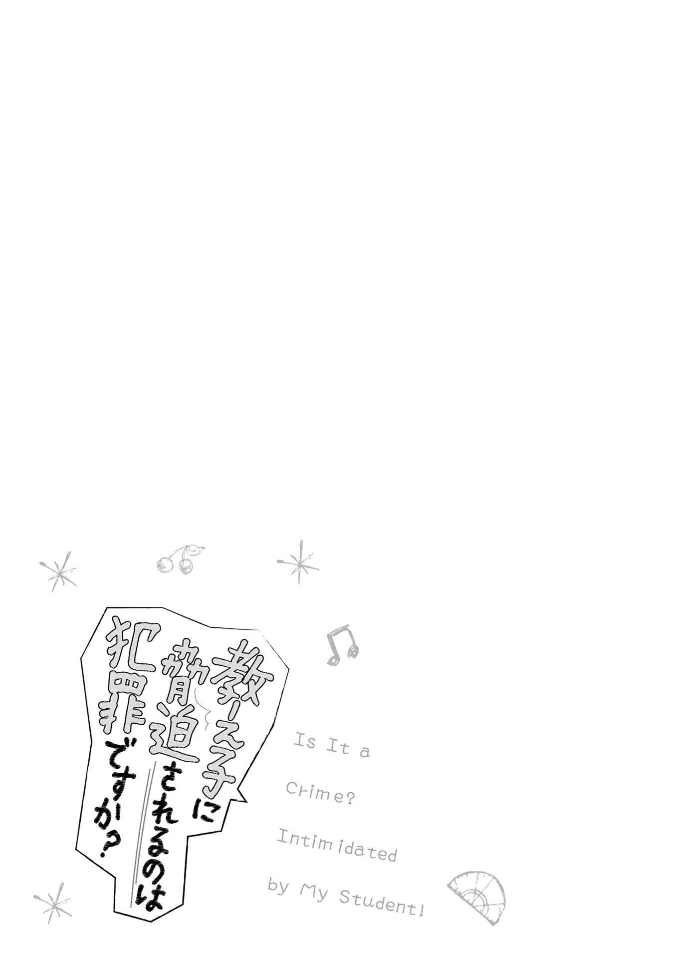 Page 27 Chapter 10 Oshiego ni Kyouhaku Sareru no wa Hanzai desu ka?