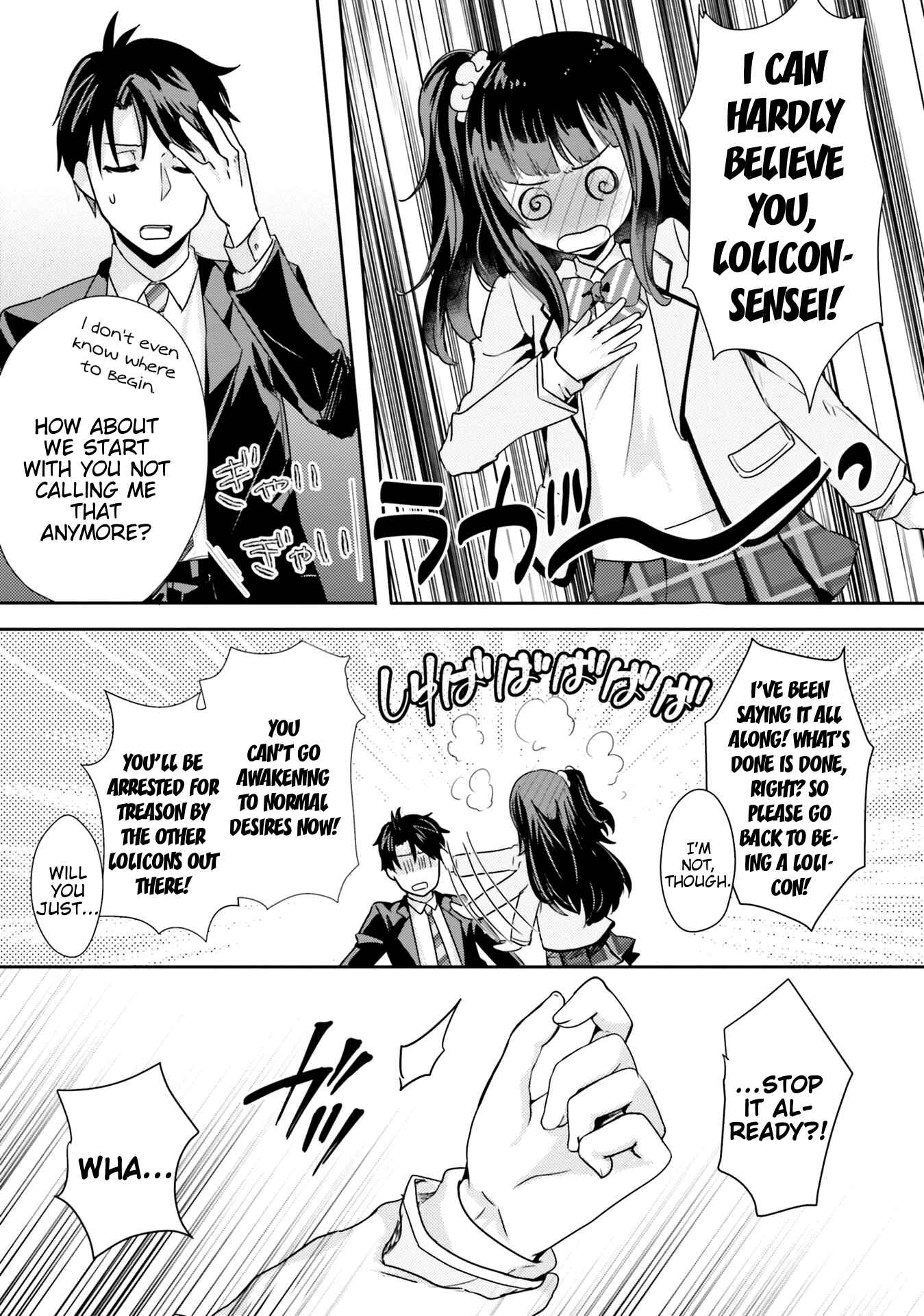 Page 13 Chapter 6 Oshiego ni Kyouhaku Sareru no wa Hanzai desu ka?