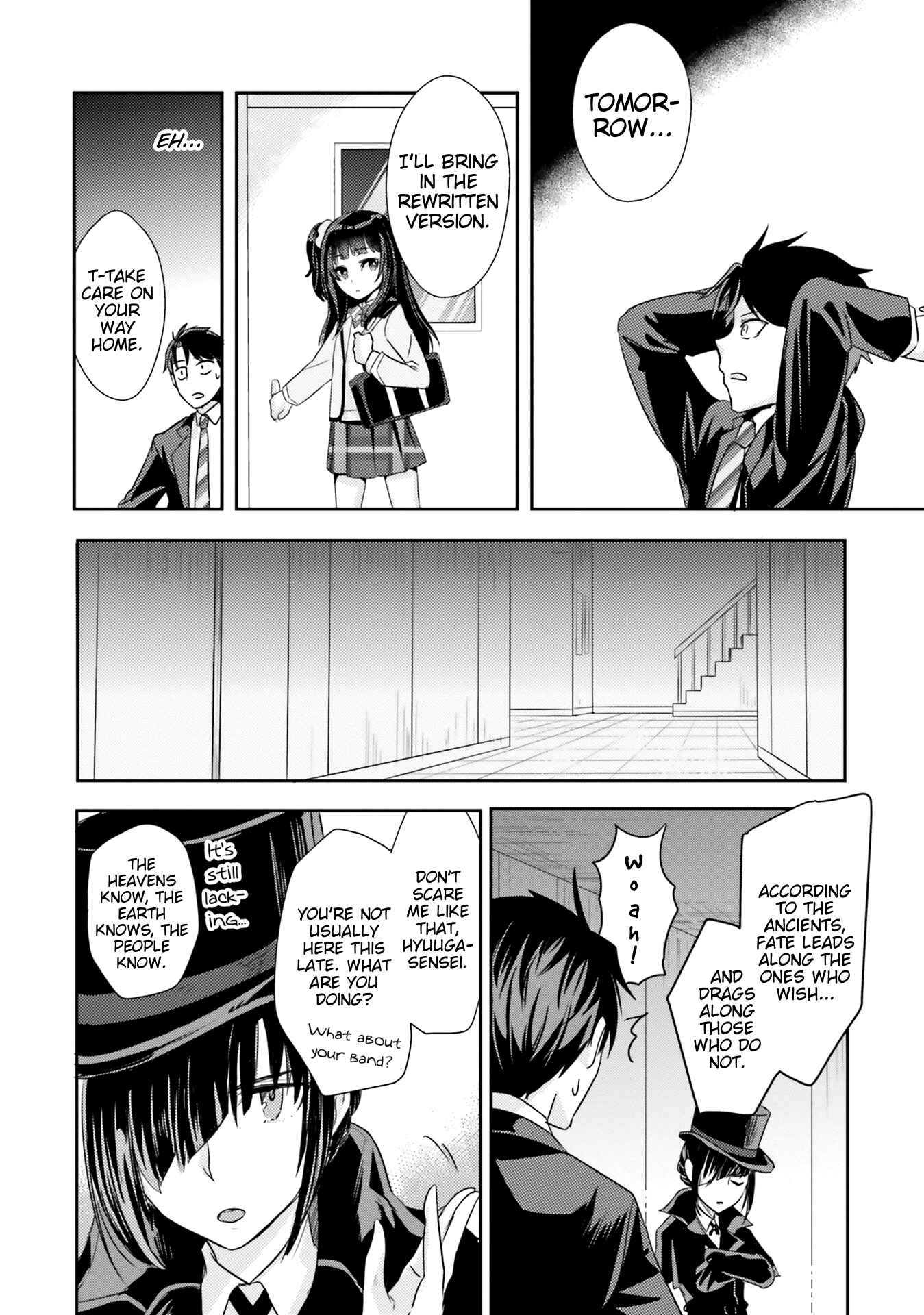 Page 23 Chapter 6 Oshiego ni Kyouhaku Sareru no wa Hanzai desu ka?