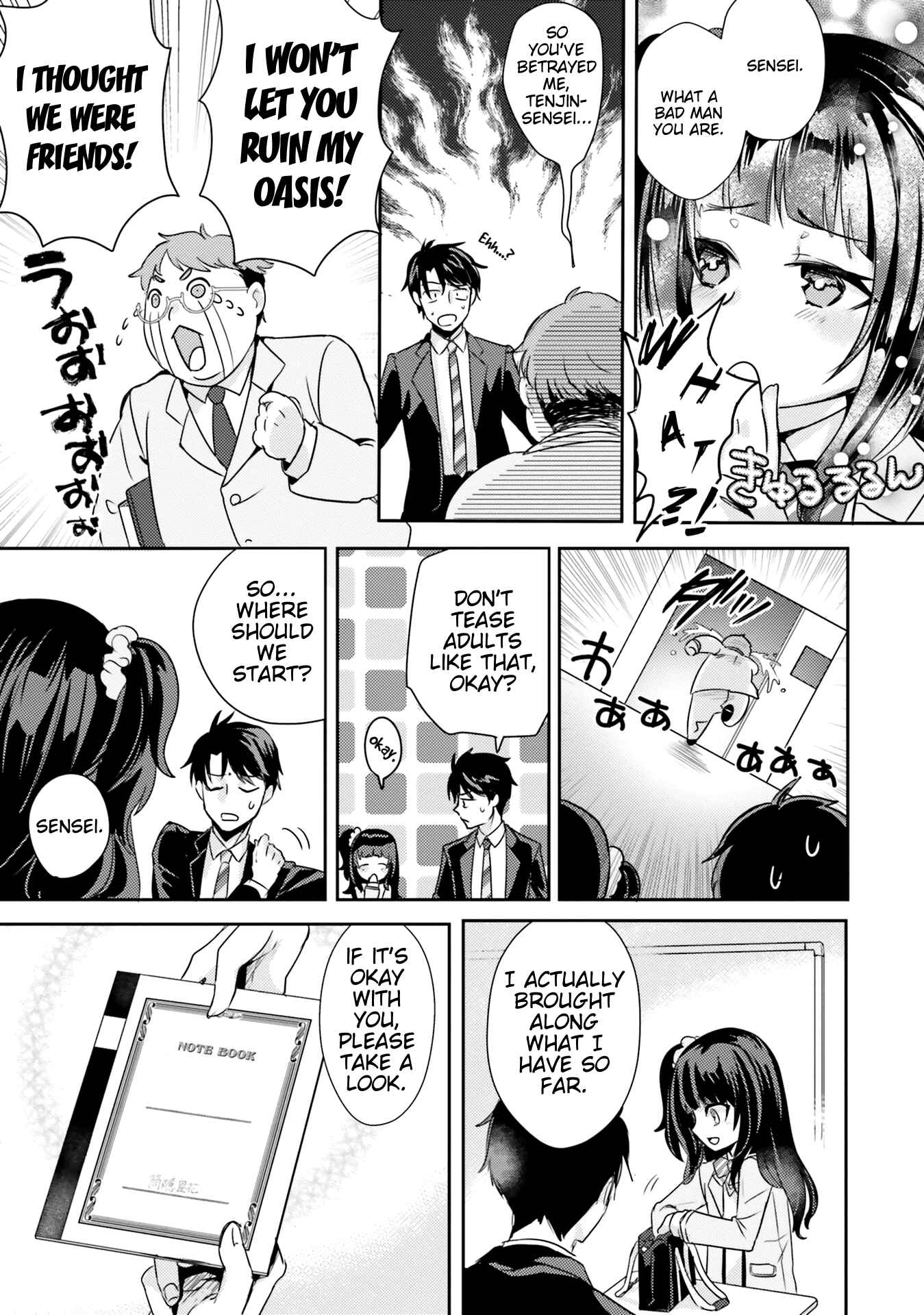 Page 5 Chapter 6 Oshiego ni Kyouhaku Sareru no wa Hanzai desu ka?
