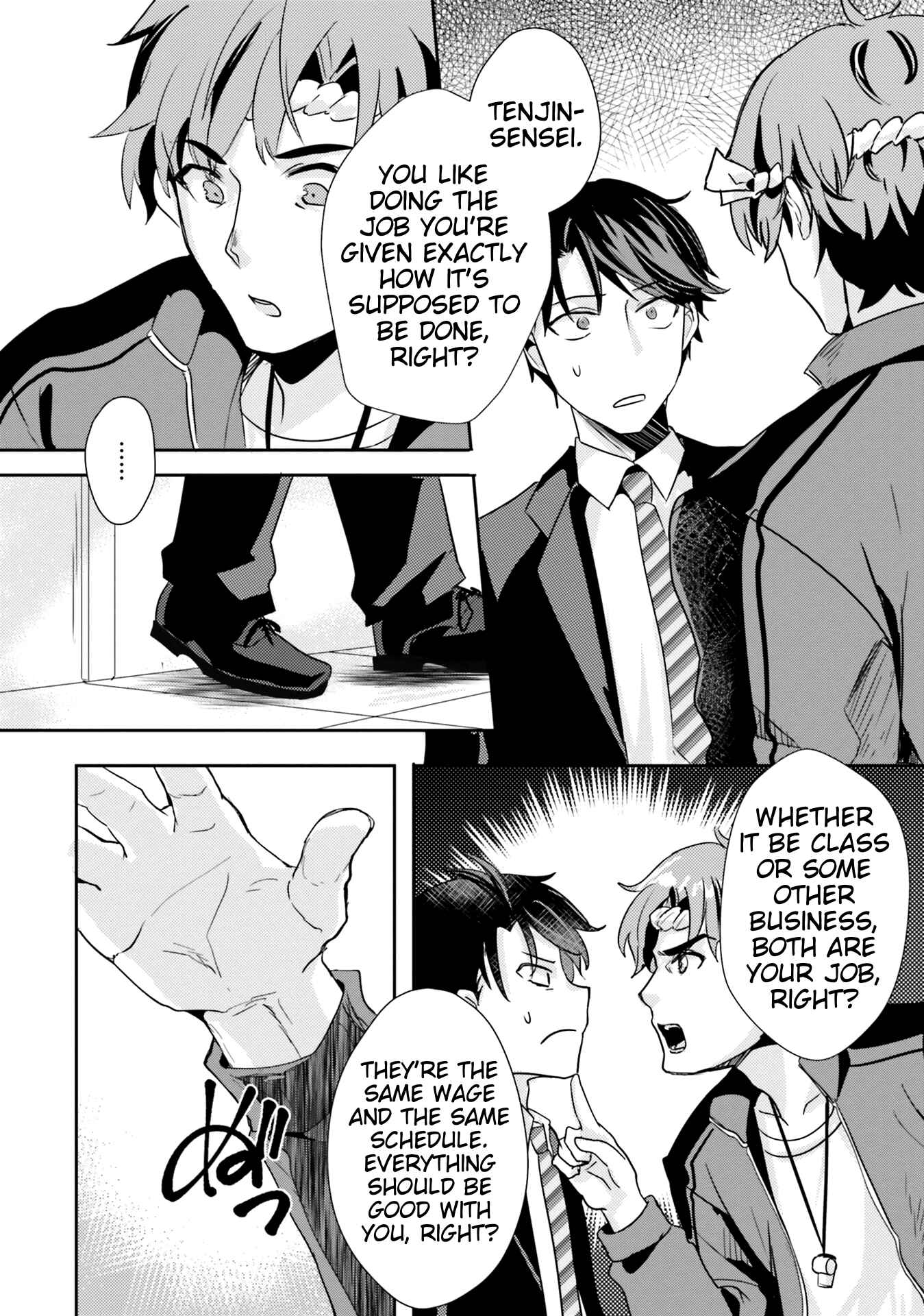 Page 12 Chapter 5 Oshiego ni Kyouhaku Sareru no wa Hanzai desu ka?